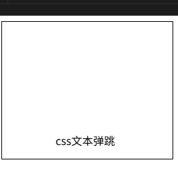 css-marquee